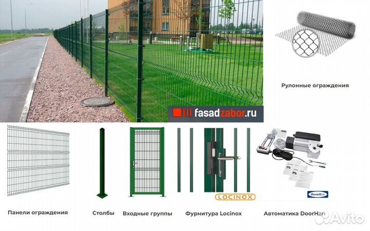 3d забор