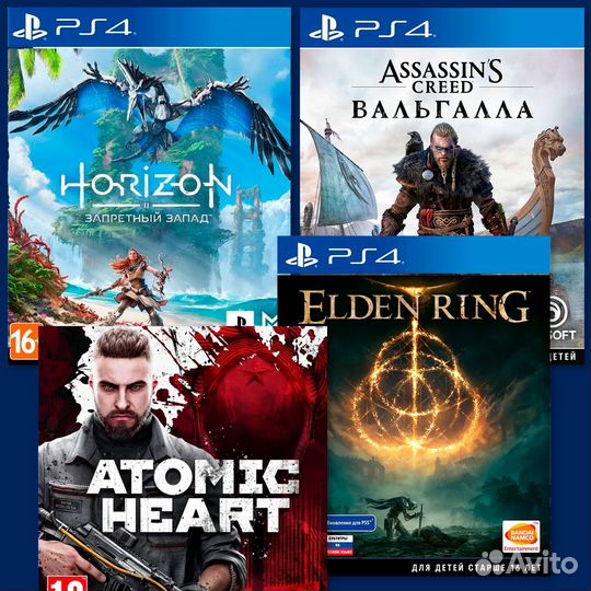 Плейстейшн PS4 PRO + 3000 игр. Хиты в описании