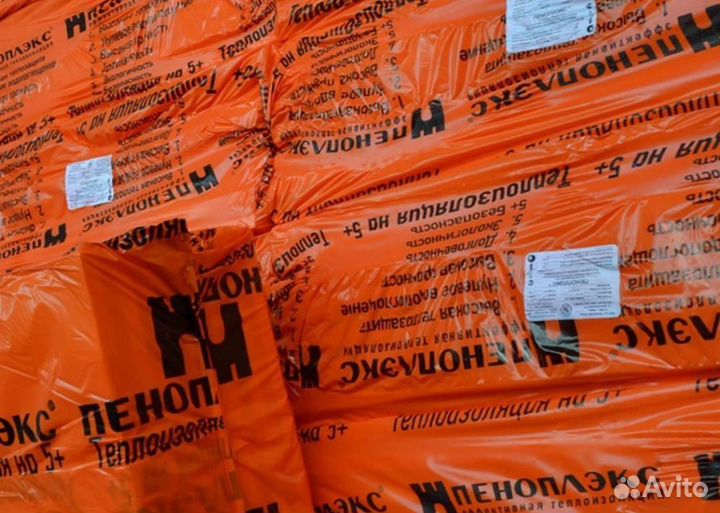 Техноплекс 50 мм