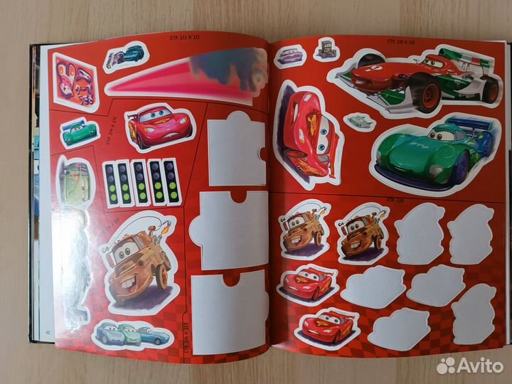 Тачки. В мире скоростей. Моя самая большая книга