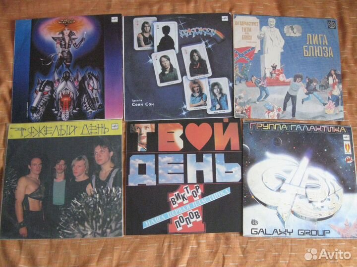 Советский рок