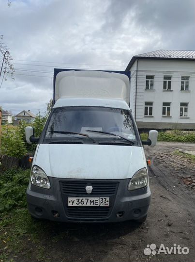 Грузоперевозки