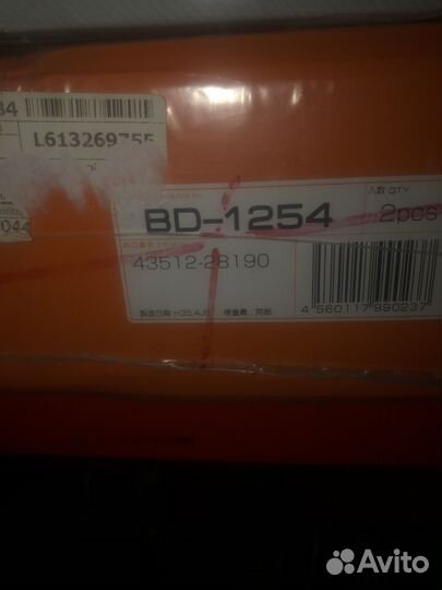Диск тормозной, BD1254