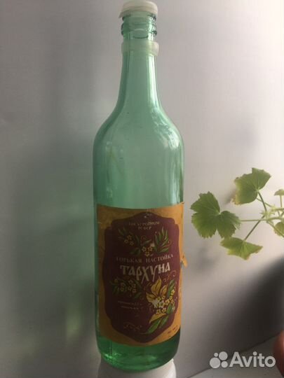 Стеклянные бутылки СССР