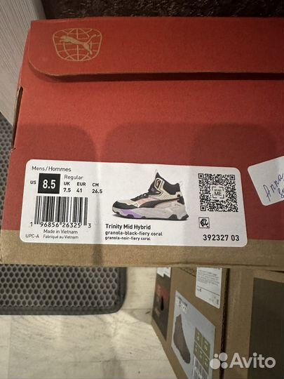 Мужские кроссовки puma