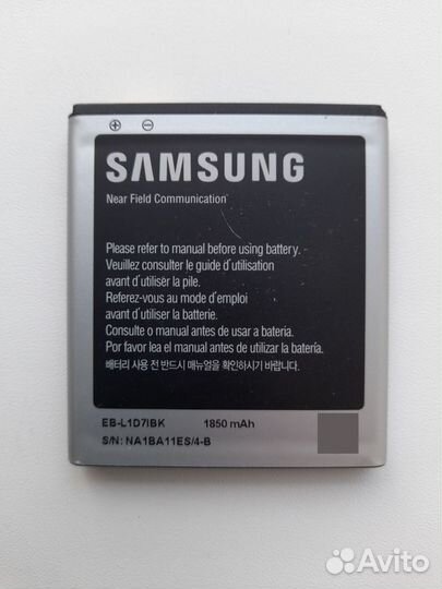 Аккумулятор с зарядным устройством Samsung