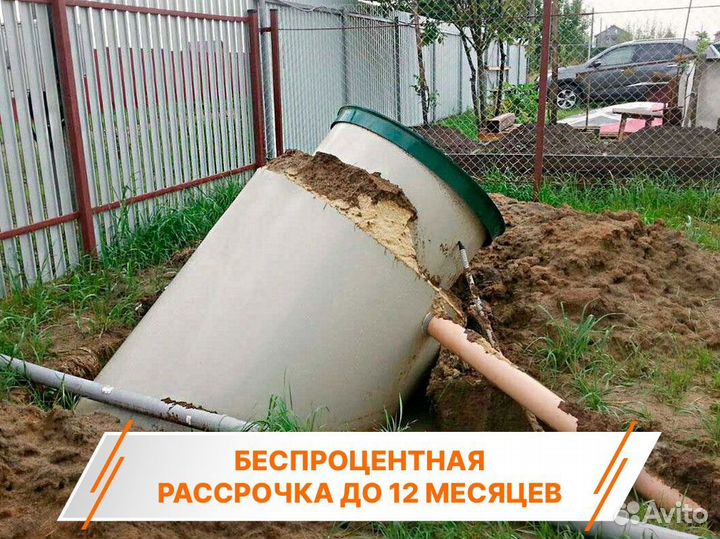 Биорикс под ключ