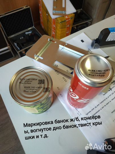 Каплеструйный маркиратор