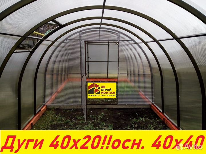 Теплица super крепкая