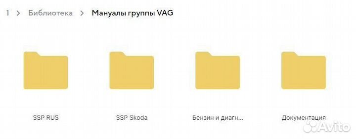 Большая база прошивок бля авто/мануалы+обучение