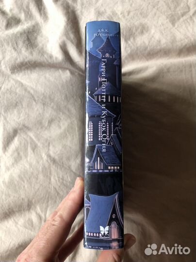 Гарри Поттер и кубок огня