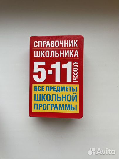 Обществознание ЕГЭ