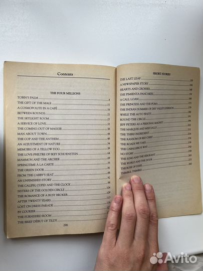 Рассказы О. Генри на английском