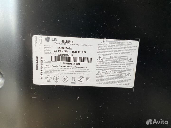 Запчасти телевизора LG