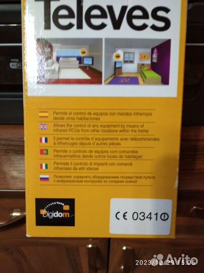 Удлинитель пульта дистанционного управления пду