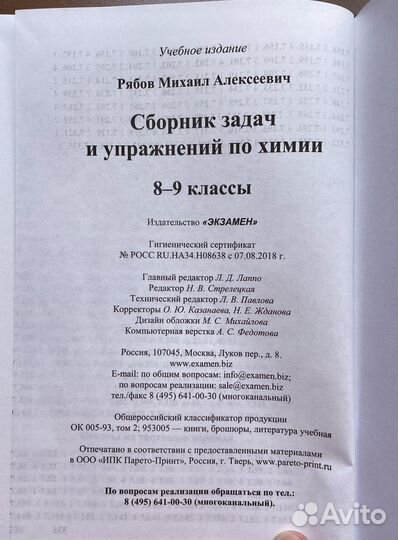 Учебные пособия