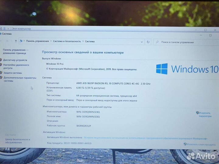 HP 15-BW065UR A10-9620P 4-ядра 2.5Ghz/6Gb/1Tb/3Gb