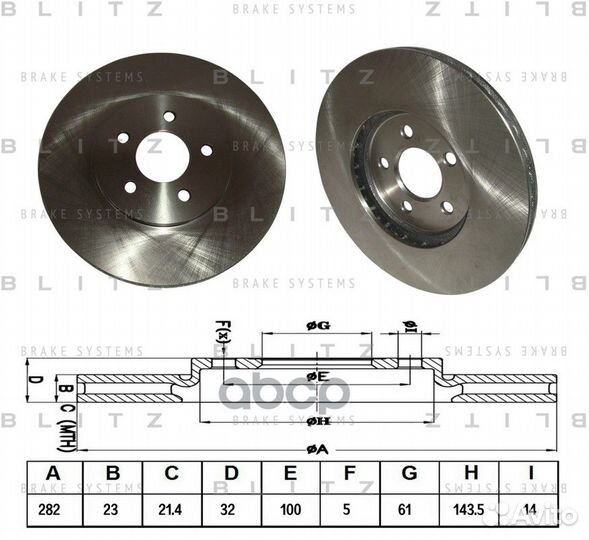 Диск тормозной передний вентилируемый chrysler