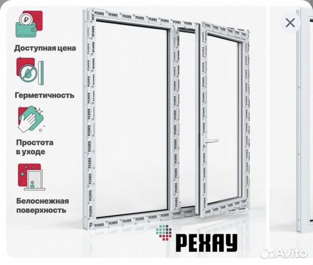 Окна пвх. Жалюзи. Москитные сетки