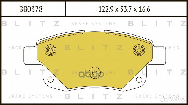 Колодки тормозные дисковые задние BB0378 Blitz