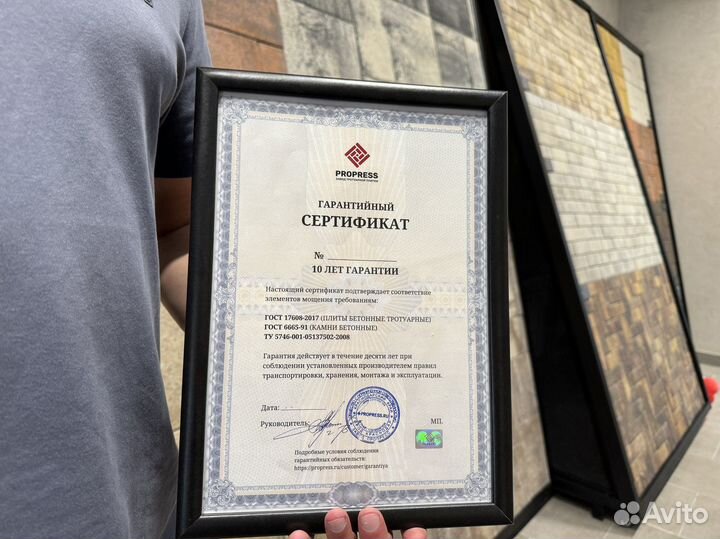 Тротуарная плитка от производителя