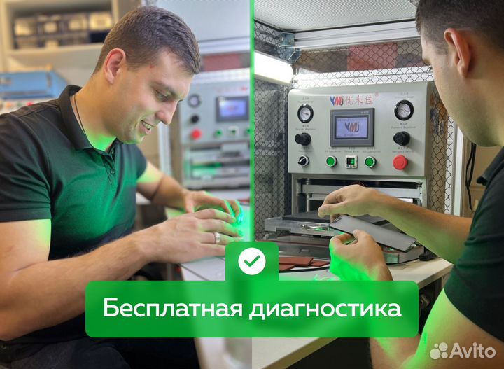 Ремонт телефонов / Замена аккумулятора iPhone