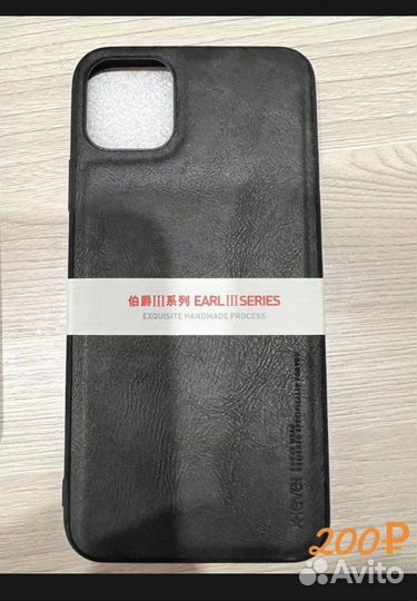 iPhone 11 pro max чехлы