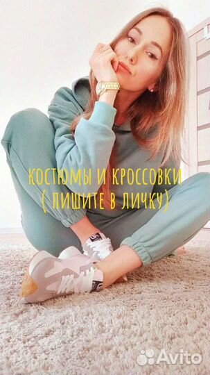 Спортивный костюм женский