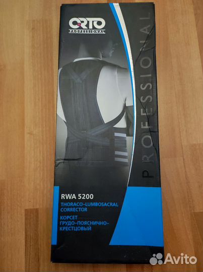 RWA5200 Корсет на грудной и поясничный отдел