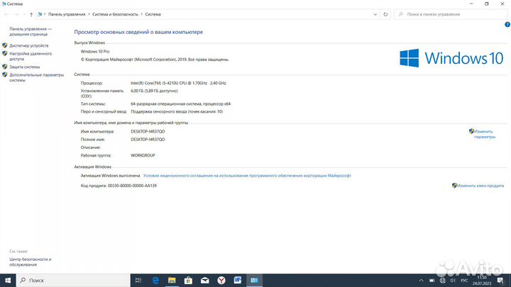 Игровой ноутбук Asus с сенсорным экраном