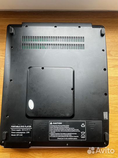 Portable dvd player EP-1104