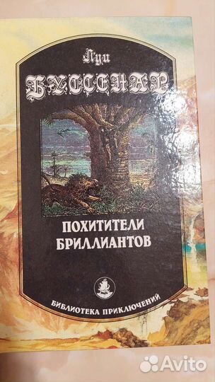 Книги серии 