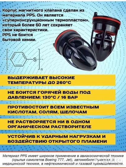 Трап для душевой