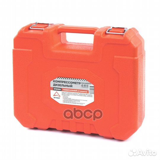 Компрессометр дизельный универсальный 12 пр. AR