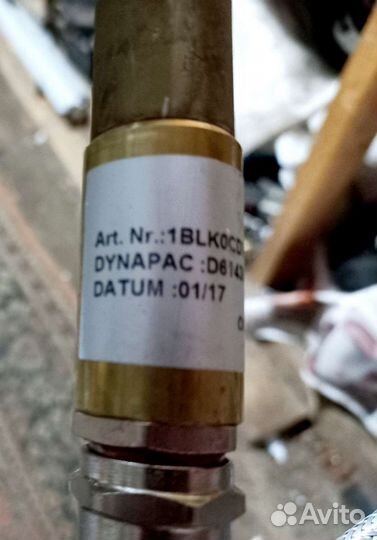 Электротен