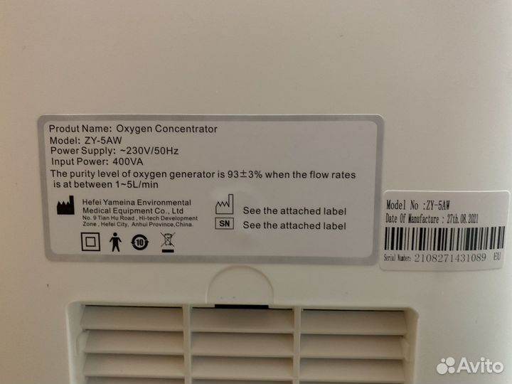 Концентратор кислорода 5 литров