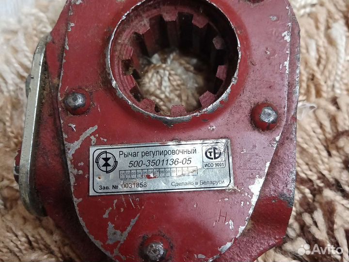 Рычаг тормоза регулиров. маз,краз.500-3501136-05