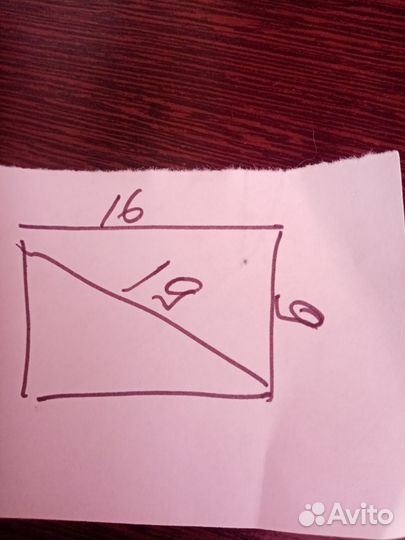 Телевизор бу