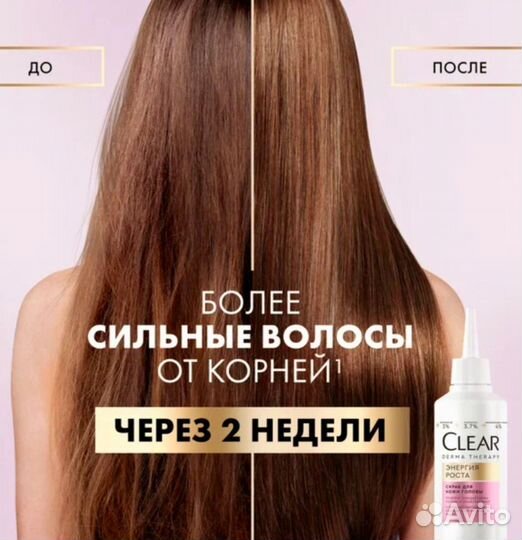 Скраб для кожи головы Clear Derma Therapy 150 мл