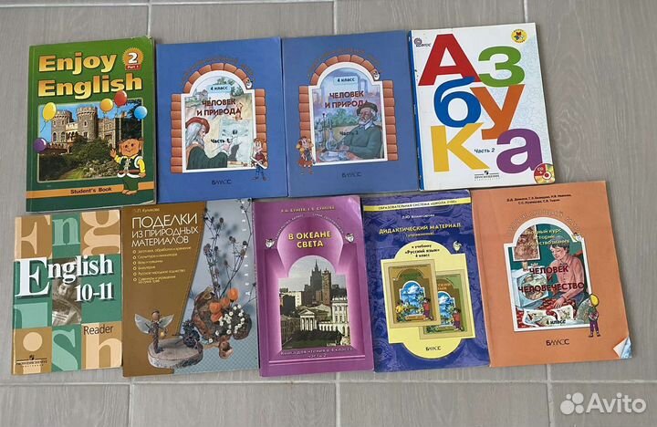 Учебники школьные и пособия (разное)