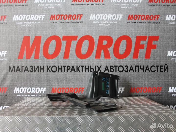 Защита двигателя Тойота Вокси ZRR70 правая