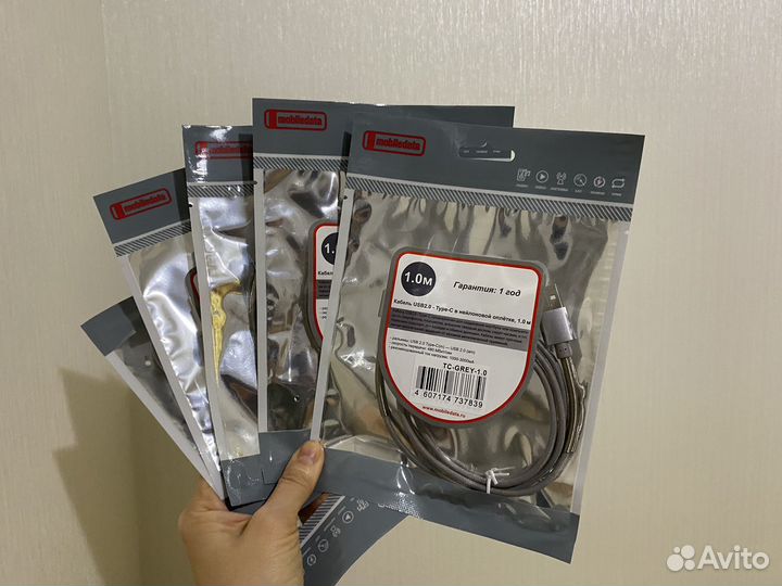 Кабель USB2.0 - Type-C, 1.0 м