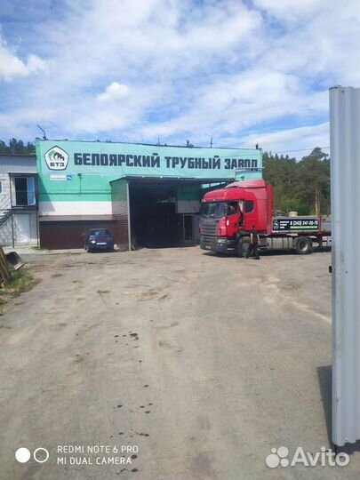 Профильная труба 40х40х1,5мм
