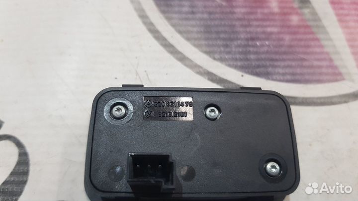 Кнопка закрытия багажника Mercedes A2208211479