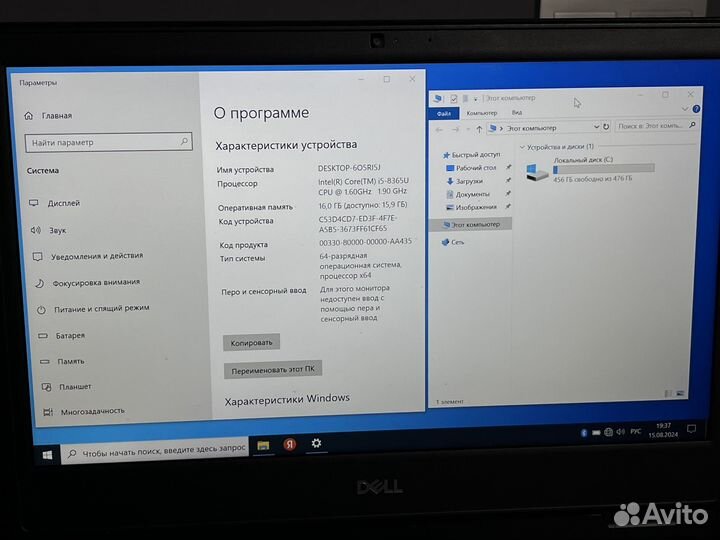 Бизнес ноутбук Dell latitude 3400