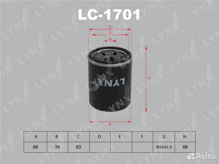 Lynxauto LC-1701 Фильтр масляный