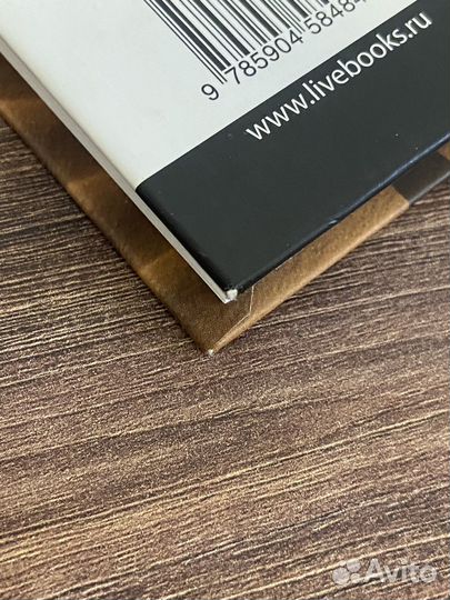 Многобукаф