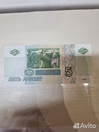 Коллекционные купюры