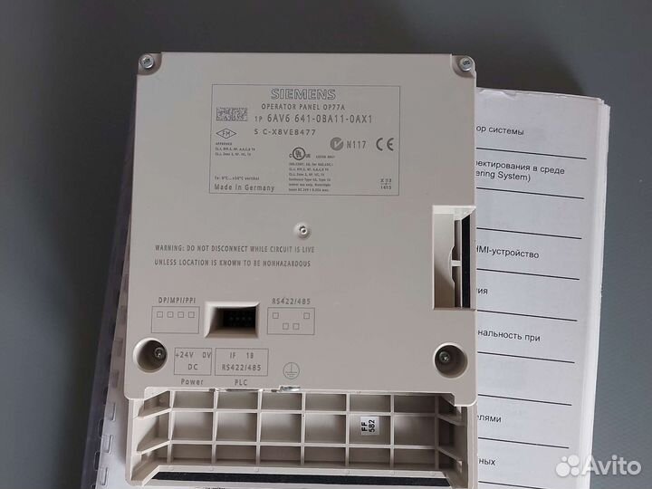 Монитор оператора