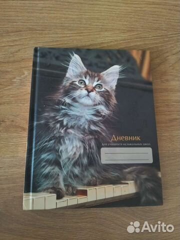 Дневник и пропись для музыкальной школы